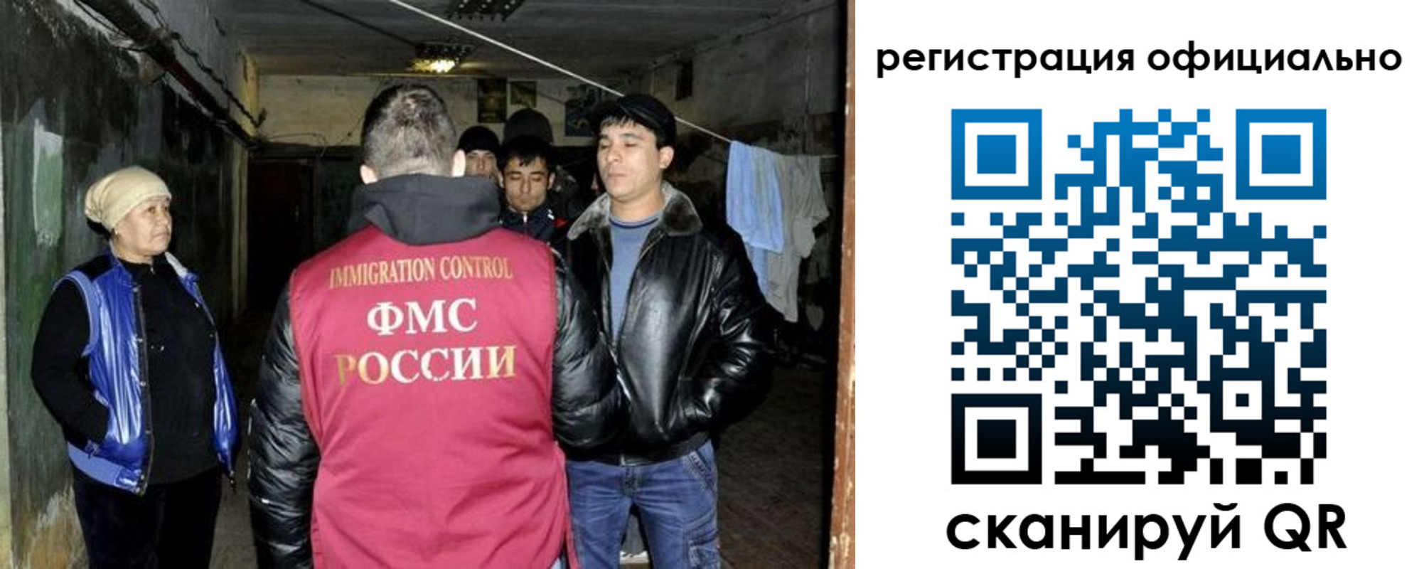временная регистрация гарантия в Чулыме