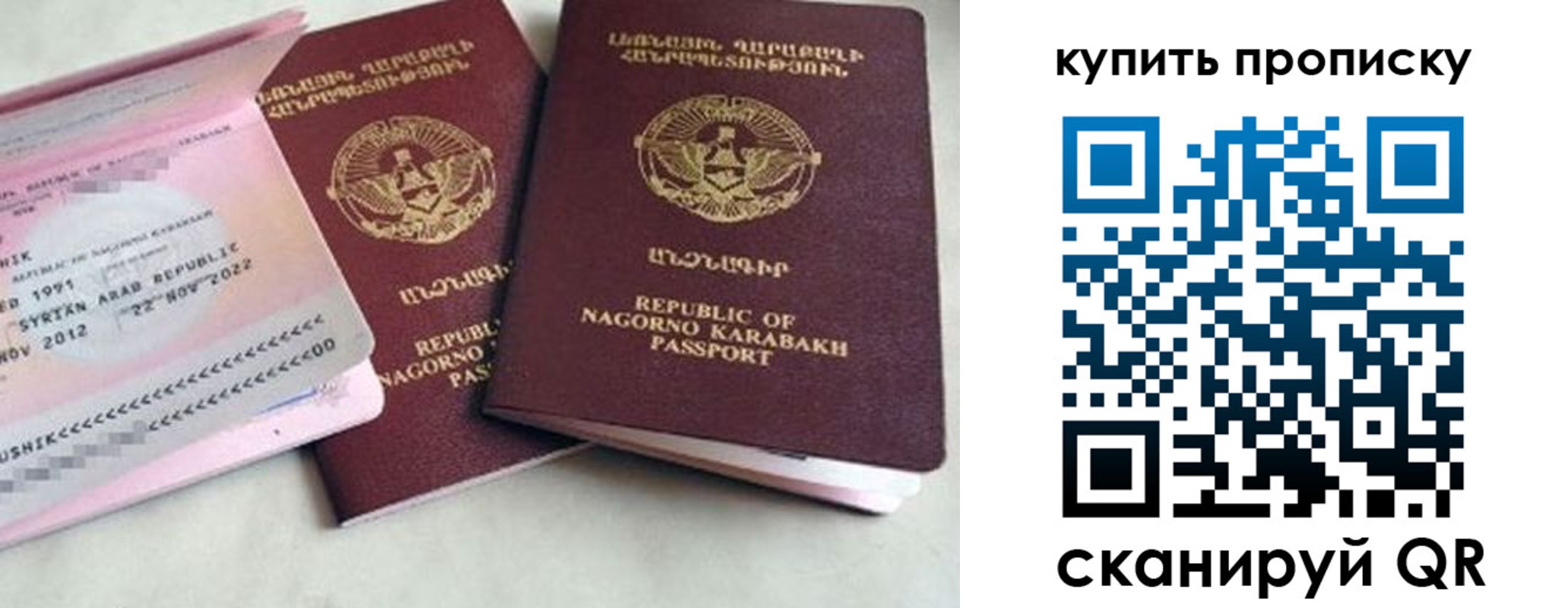 пропишу в квартире в Чулыме