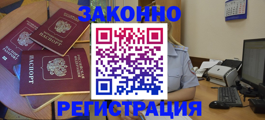 регистрация для школы в Чулыме