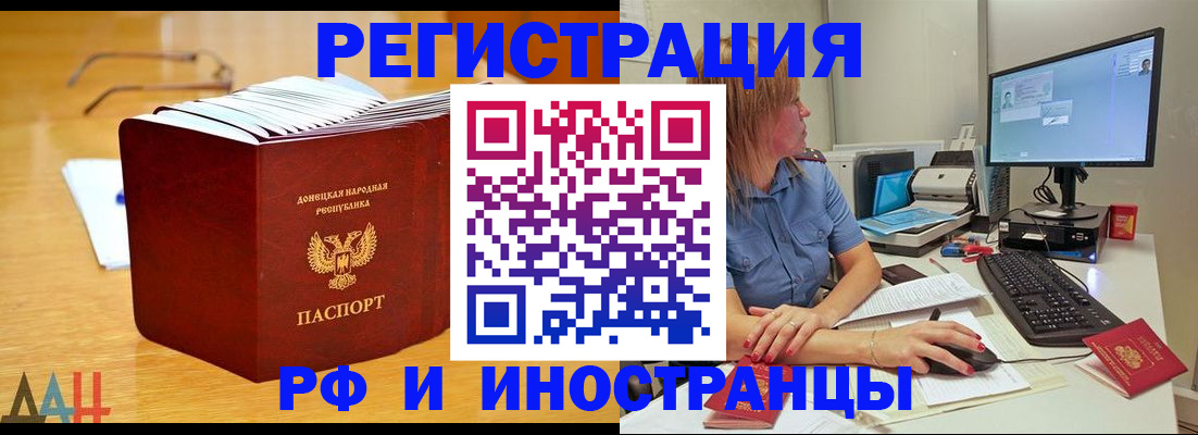 где прописаться в Чулыме
