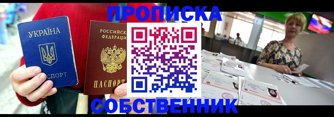 регистрация для школы в Чулыме